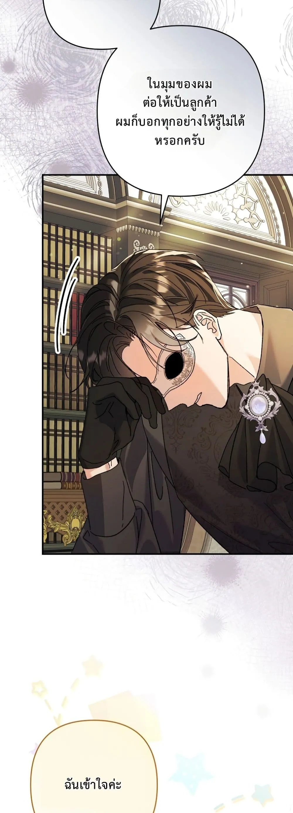 Manga-lc-com อ่านมังงะ อ่านการ์ตูน ออนไลน์ ฟรี I Faked a Pregnancy, but My Husband Returned ตอนที่ 1 2 3 4 5 6 7 8 9 10 11 12 13 14 ฟรี ไม่มีโฆษณา Manga-lc - อ่าน มังงะ อ่าน การ์ตูน ออนไลน์ อ่านมังงะ ฟรี