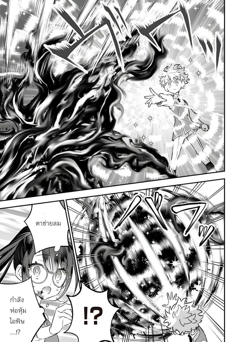 Manga-lc-com อ่านมังงะ อ่านการ์ตูน ออนไลน์ ฟรี Sekai ni Hitori, Zenzokusei Mahou no Tsukaite ตอนที่ 1 2 3 4 5 6 7 8 9 10 11 12 13 14 ฟรี ไม่มีโฆษณา Manga-lc - อ่าน มังงะ อ่าน การ์ตูน ออนไลน์ อ่านมังงะ ฟรี