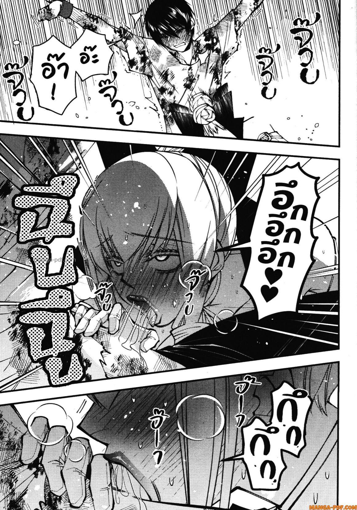 Manga-lc-com อ่านมังงะ อ่านการ์ตูน ออนไลน์ ฟรี Fukushuu o Koinegau Saikyou Yuusha wa, Yami no Chikara de Senmetsu Musou Suru ตอนที่ 1 2 3 4 5 6 7 8 9 10 11 12 13 14 ฟรี ไม่มีโฆษณา Manga-lc - อ่าน มังงะ อ่าน การ์ตูน ออนไลน์ อ่านมังงะ ฟรี