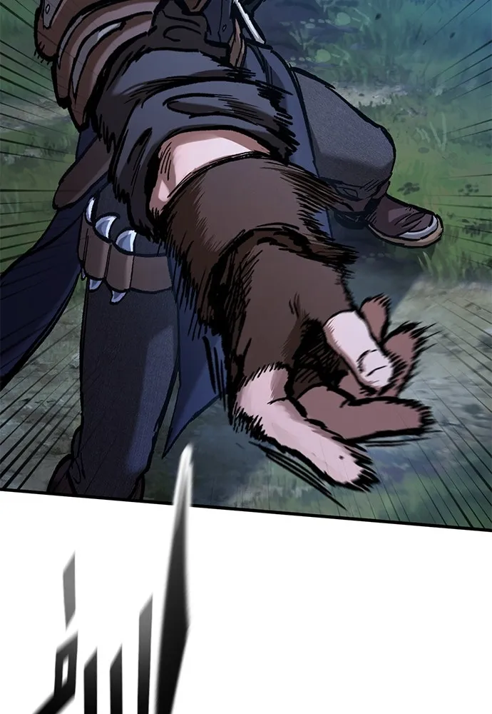 อัศวินวันเดียว ตอนที่ 47 รูปที่ 88