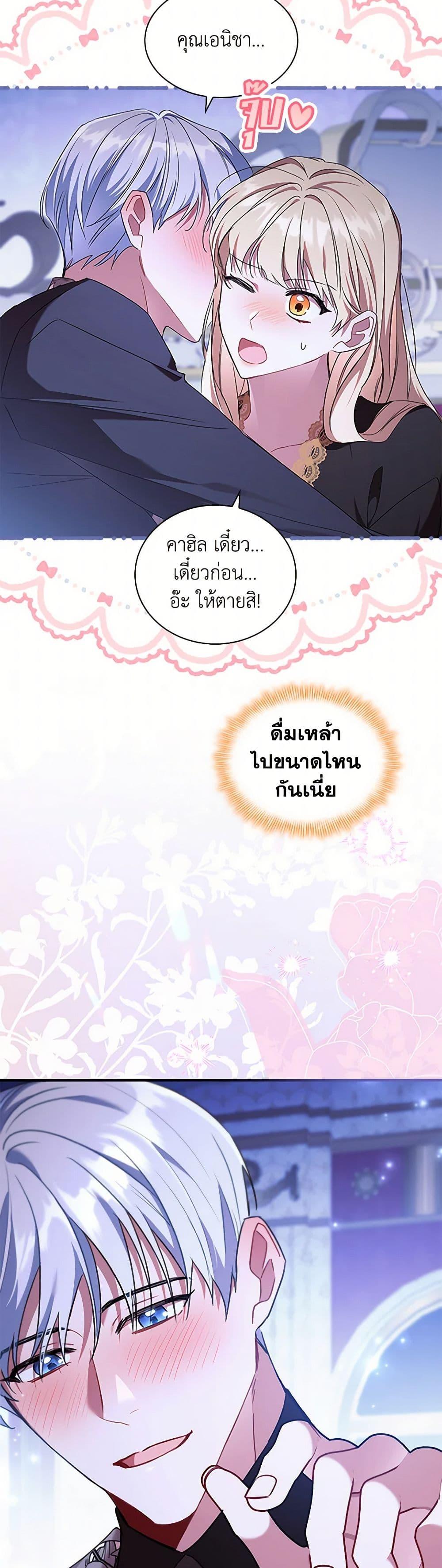 Manga-lc-com อ่านมังงะ อ่านการ์ตูน ออนไลน์ ฟรี The Beloved Little Princess ตอนที่ 1 2 3 4 5 6 7 8 9 10 11 12 13 14 ฟรี ไม่มีโฆษณา Manga-lc - อ่าน มังงะ อ่าน การ์ตูน ออนไลน์ อ่านมังงะ ฟรี