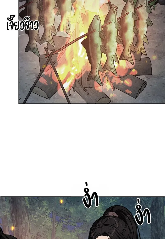 ความลับของสาวร่างทรง ตอนที่ 9 รูปที่ 109