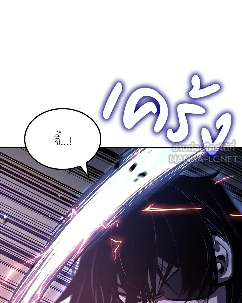 เกิดอีกทีเป็นว่าที่ประมุขลัทธิมาร ตอนที่ 140 รูปที่ 21