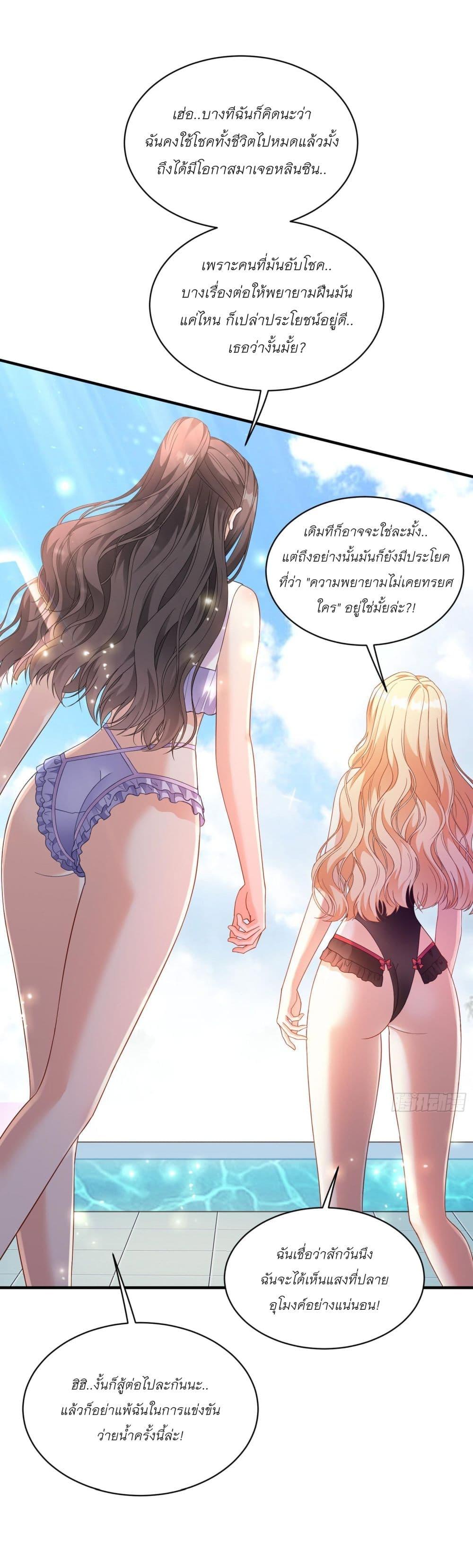 Manga-lc-com อ่านมังงะ อ่านการ์ตูน ออนไลน์ ฟรี Became a Billionaire After Dog Licking Improperly ตอนที่ 1 2 3 4 5 6 7 8 9 10 11 12 13 14 ฟรี ไม่มีโฆษณา Manga-lc - อ่าน มังงะ อ่าน การ์ตูน ออนไลน์ อ่านมังงะ ฟรี