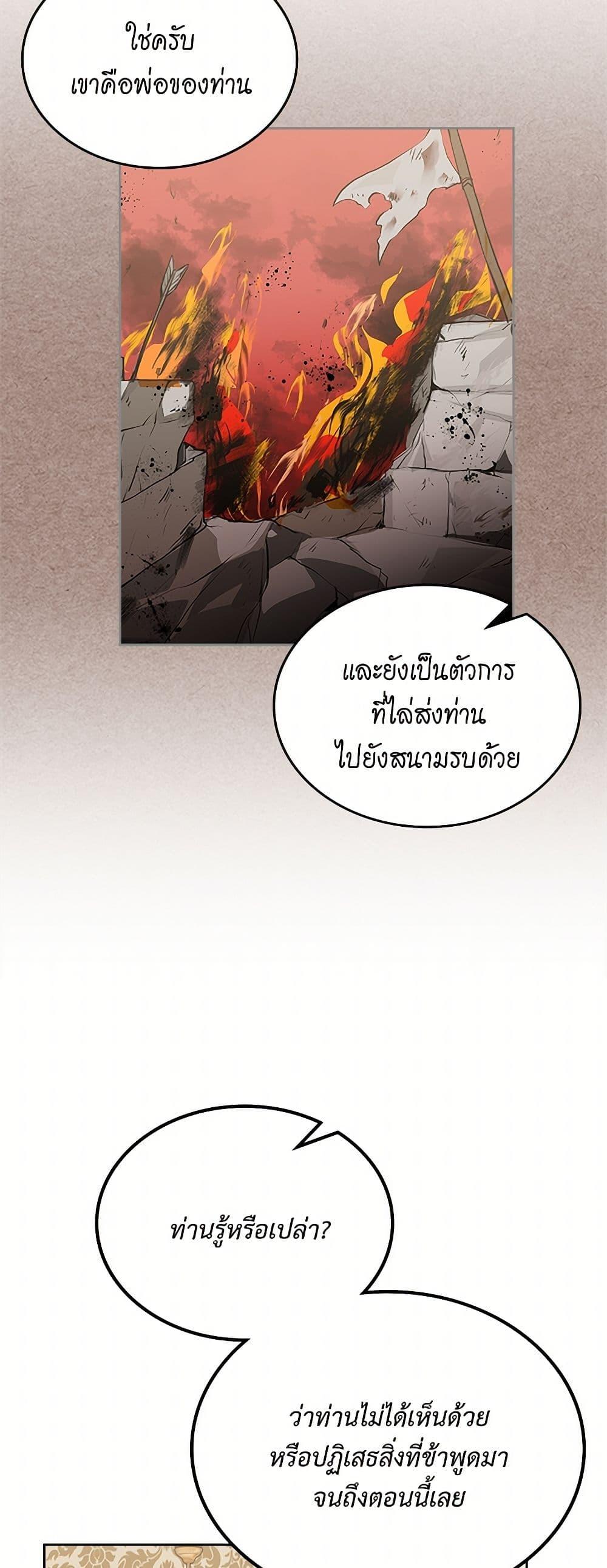Manga-lc-com อ่านมังงะ อ่านการ์ตูน ออนไลน์ ฟรี The Antagonist’s Pet ตอนที่ 1 2 3 4 5 6 7 8 9 10 11 12 13 14 ฟรี ไม่มีโฆษณา Manga-lc - อ่าน มังงะ อ่าน การ์ตูน ออนไลน์ อ่านมังงะ ฟรี