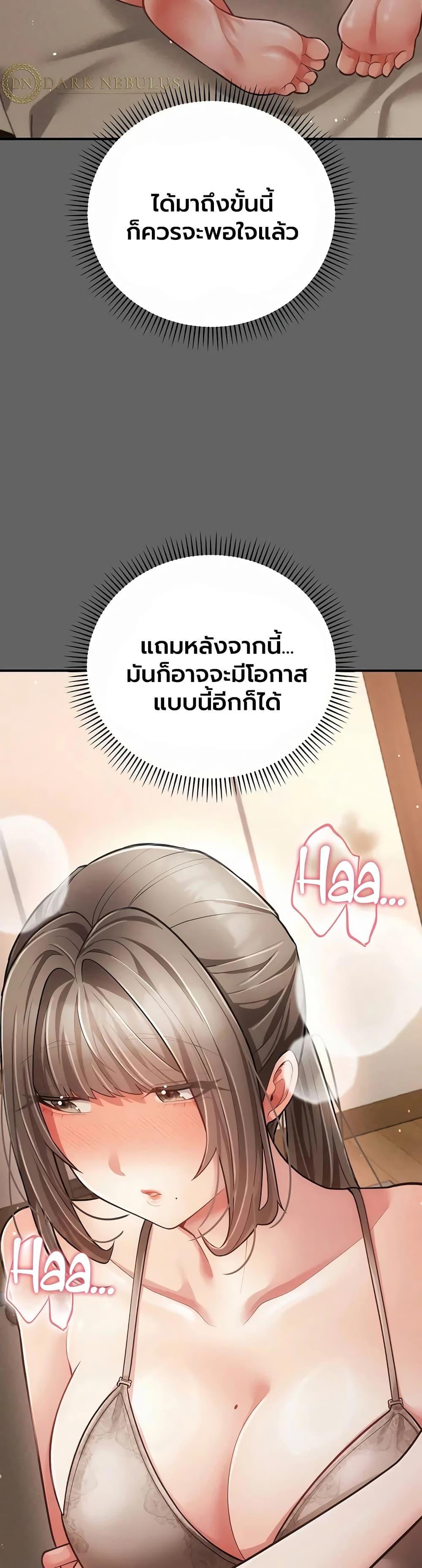 Doujin-Lc- อ่าน โดจิน มังฮวา เกาหลี ญี่ปุ่น จีน แปลไทย A Secret Married Woman ตอนที่ 1 2 3 4 5 6 7 8 9 10 11 12 13 14 ฟรี ไม่มีโฆษณา อ่าน โดจิน Manhwa เกาหลี ญี่ปุ่น จีน เรามีครบ คัดมาให้เน้นๆ โดจิน 18+ รับประกันความฟินโดย  Doujin Lc