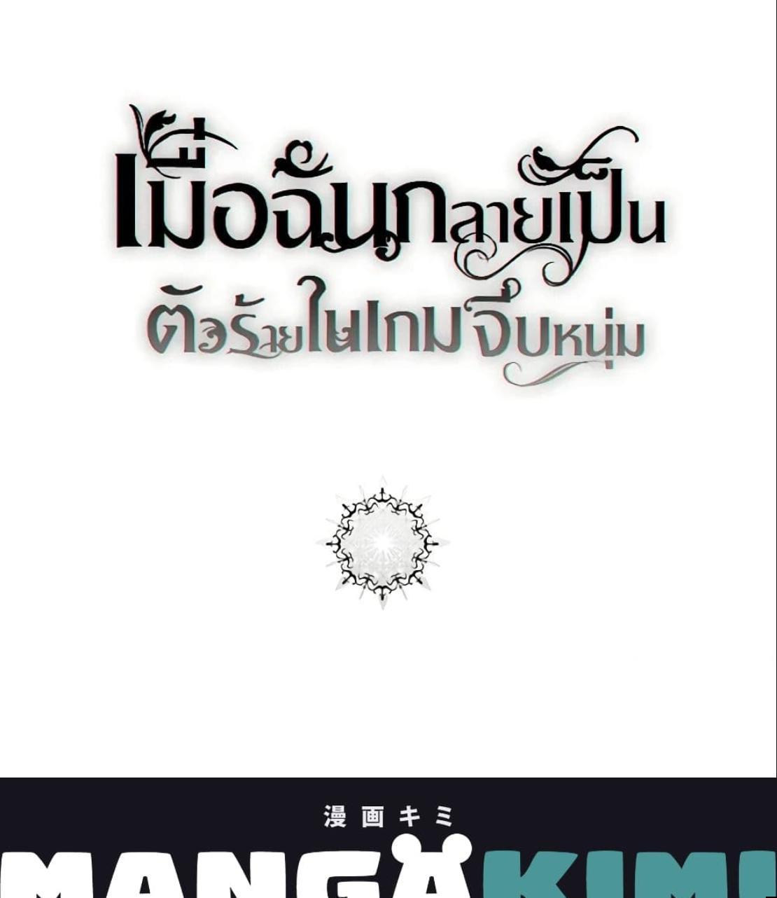 Manga-lc-com อ่านมังงะ อ่านการ์ตูน ออนไลน์ ฟรี I Fell into a Reverse Harem Game! ตอนที่ 1 2 3 4 5 6 7 8 9 10 11 12 13 14 ฟรี ไม่มีโฆษณา Manga-lc - อ่าน มังงะ อ่าน การ์ตูน ออนไลน์ อ่านมังงะ ฟรี