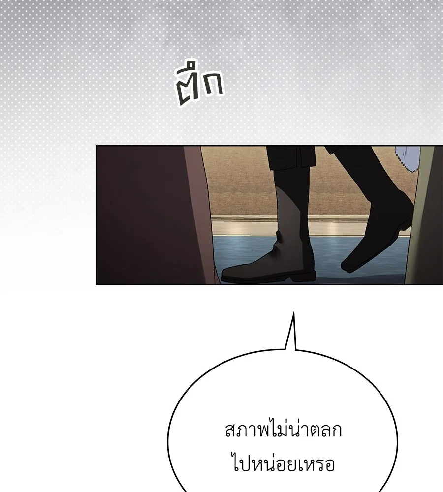 เล่ห์รักชนชั้นสูง ตอนที่ 54 รูปที่ 31