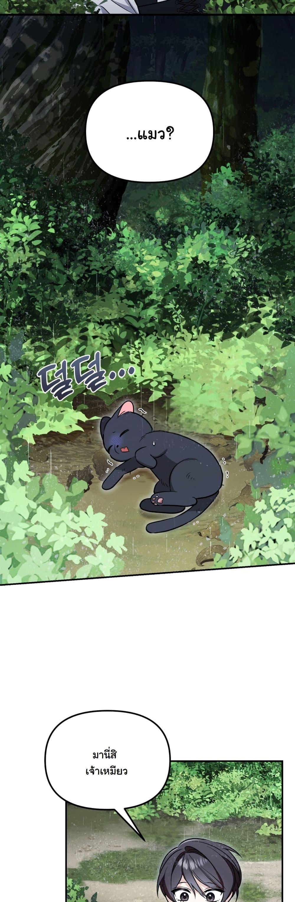 Manga-lc-com อ่านมังงะ อ่านการ์ตูน ออนไลน์ ฟรี A Slave of Rubelfast ตอนที่ 1 2 3 4 5 6 7 8 9 10 11 12 13 14 ฟรี ไม่มีโฆษณา Manga-lc - อ่าน มังงะ อ่าน การ์ตูน ออนไลน์ อ่านมังงะ ฟรี