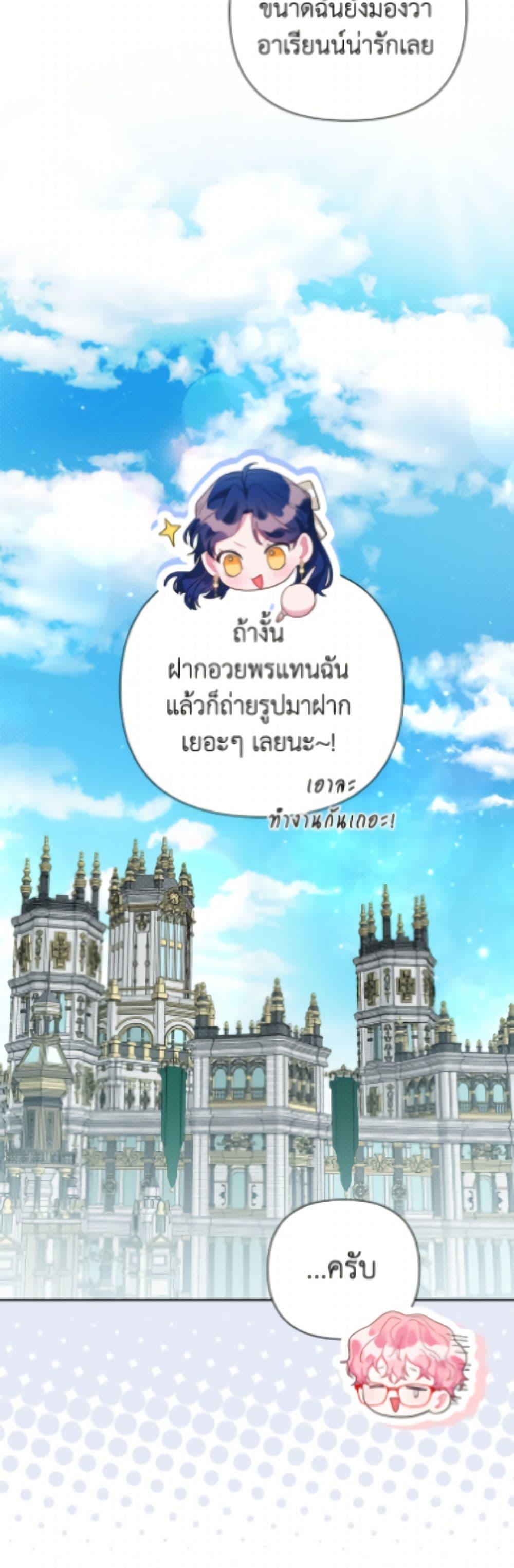 Manga-lc-com อ่านมังงะ อ่านการ์ตูน ออนไลน์ ฟรี The Archvillain’s Daughter-in-Law ตอนที่ 1 2 3 4 5 6 7 8 9 10 11 12 13 14 ฟรี ไม่มีโฆษณา Manga-lc - อ่าน มังงะ อ่าน การ์ตูน ออนไลน์ อ่านมังงะ ฟรี