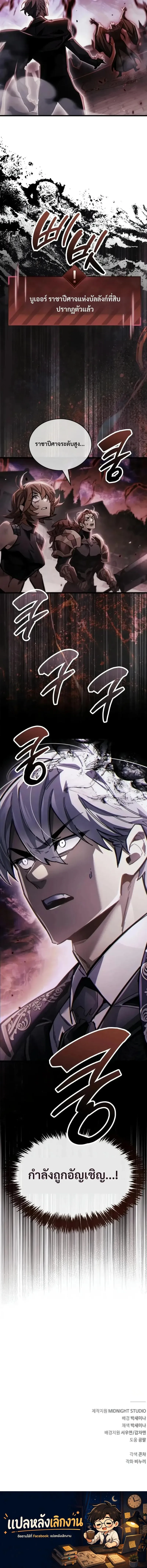 Manga-lc-com อ่านมังงะ อ่านการ์ตูน ออนไลน์ ฟรี The Player Hides His Past ตอนที่ 1 2 3 4 5 6 7 8 9 10 11 12 13 14 ฟรี ไม่มีโฆษณา Manga-lc - อ่าน มังงะ อ่าน การ์ตูน ออนไลน์ อ่านมังงะ ฟรี