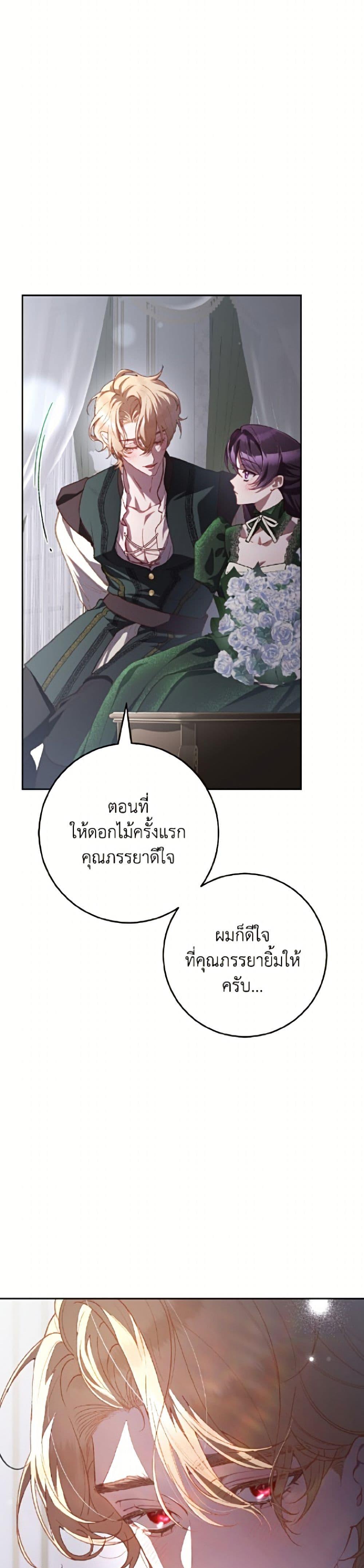 Manga-lc-com อ่านมังงะ อ่านการ์ตูน ออนไลน์ ฟรี Second Life of a Trash Princess ตอนที่ 1 2 3 4 5 6 7 8 9 10 11 12 13 14 ฟรี ไม่มีโฆษณา Manga-lc - อ่าน มังงะ อ่าน การ์ตูน ออนไลน์ อ่านมังงะ ฟรี
