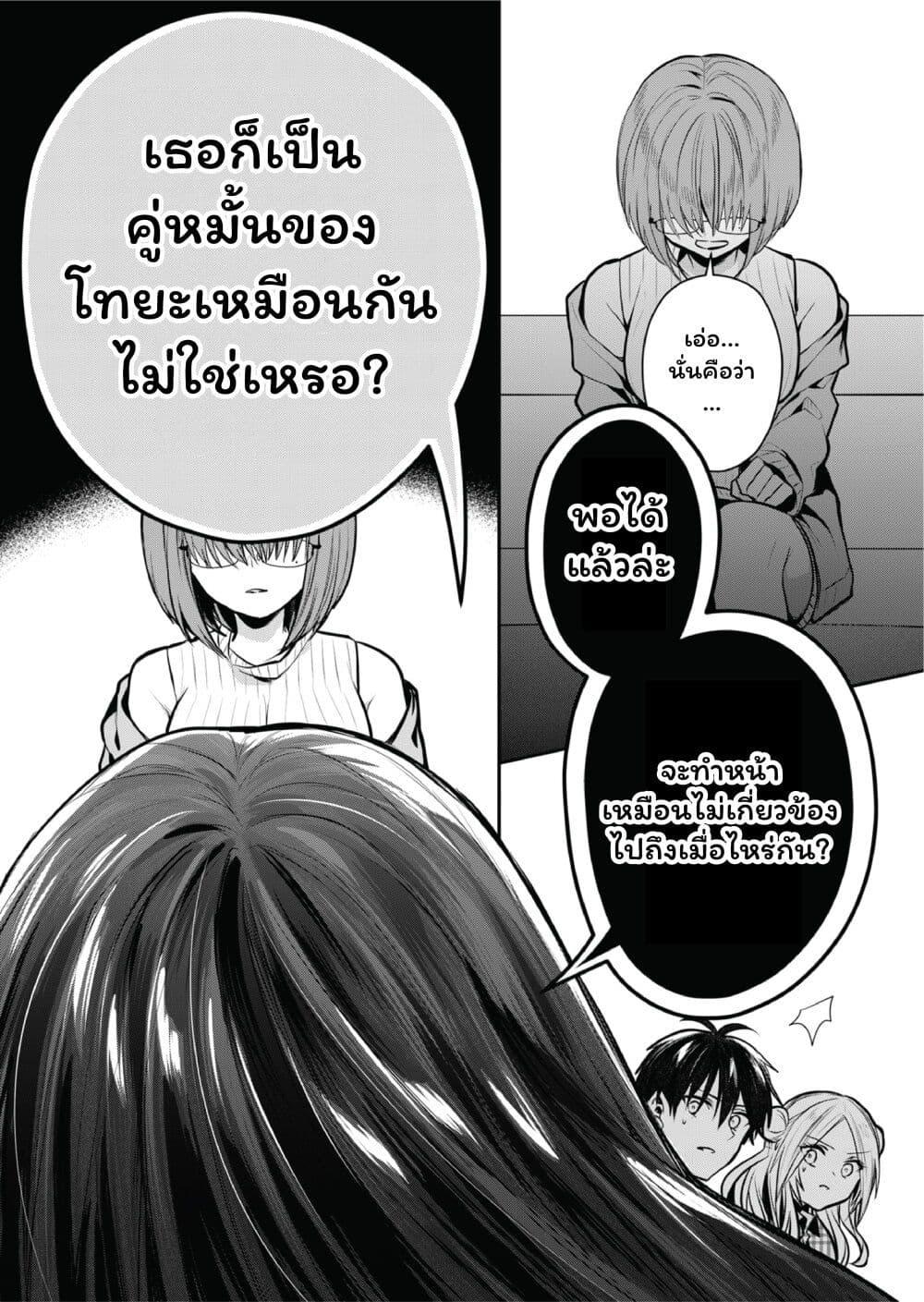 Manga-lc-com อ่านมังงะ อ่านการ์ตูน ออนไลน์ ฟรี Kono Naka ni Hitori, Ore no Yome ga Iru ตอนที่ 1 2 3 4 5 6 7 8 9 10 11 12 13 14 ฟรี ไม่มีโฆษณา Manga-lc - อ่าน มังงะ อ่าน การ์ตูน ออนไลน์ อ่านมังงะ ฟรี