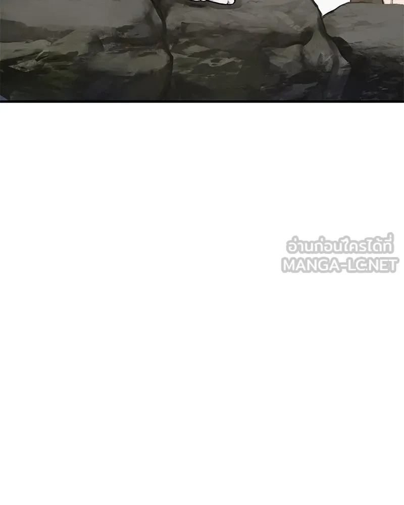 ปลูกผักพิชิตหอคอย ตอนที่ 46 รูปที่ 159