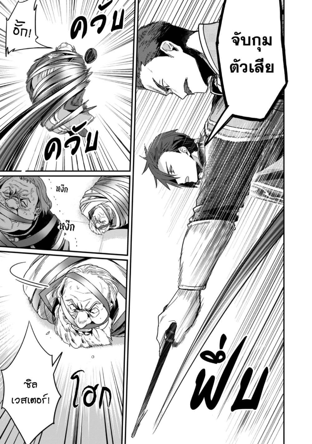 Manga-lc-com อ่านมังงะ อ่านการ์ตูน ออนไลน์ ฟรี Honzuki no Gekokujou Part 2 ตอนที่ 1 2 3 4 5 6 7 8 9 10 11 12 13 14 ฟรี ไม่มีโฆษณา Manga-lc - อ่าน มังงะ อ่าน การ์ตูน ออนไลน์ อ่านมังงะ ฟรี
