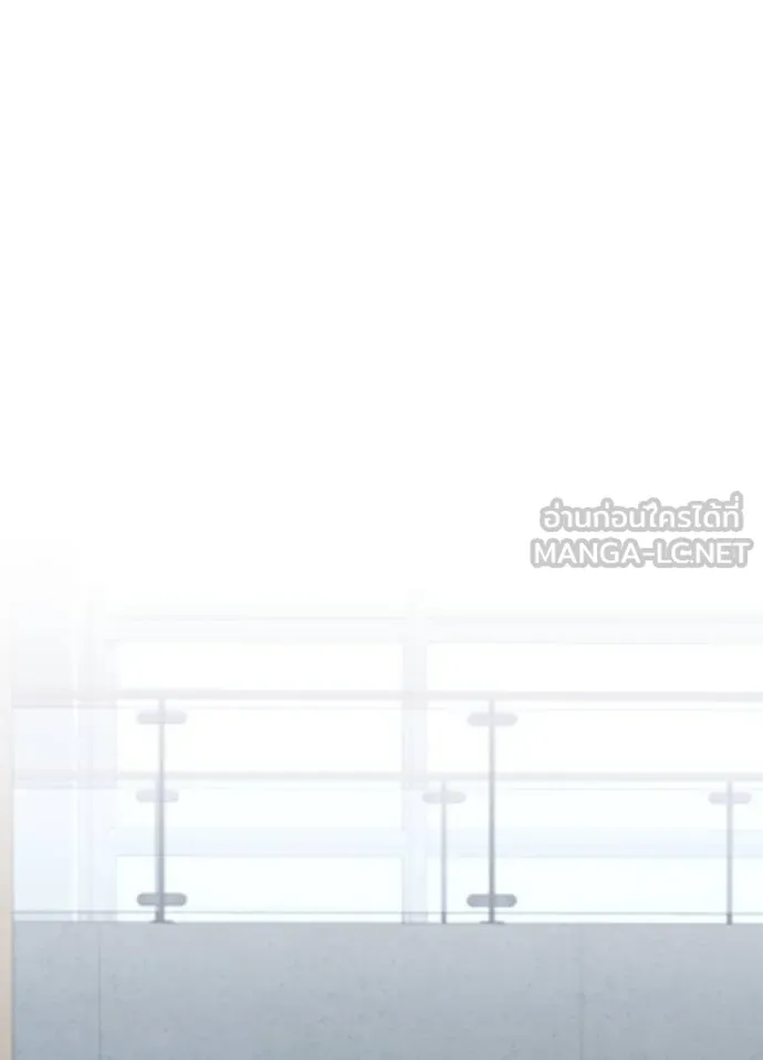 Villain to kill ตอนที่ 167 รูปที่ 137