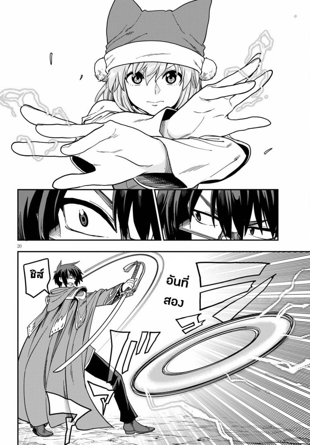 Manga-lc-com อ่านมังงะ อ่านการ์ตูน ออนไลน์ ฟรี Konjiki no Moji Tsukai – Yuusha Yonin ni Makikomareta Unique Cheat ตอนที่ 1 2 3 4 5 6 7 8 9 10 11 12 13 14 ฟรี ไม่มีโฆษณา Manga-lc - อ่าน มังงะ อ่าน การ์ตูน ออนไลน์ อ่านมังงะ ฟรี