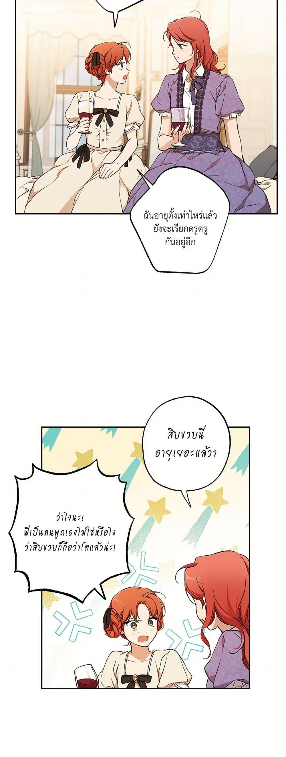 Manga-lc-com อ่านมังงะ อ่านการ์ตูน ออนไลน์ ฟรี It Was All a Mistake ตอนที่ 1 2 3 4 5 6 7 8 9 10 11 12 13 14 ฟรี ไม่มีโฆษณา Manga-lc - อ่าน มังงะ อ่าน การ์ตูน ออนไลน์ อ่านมังงะ ฟรี