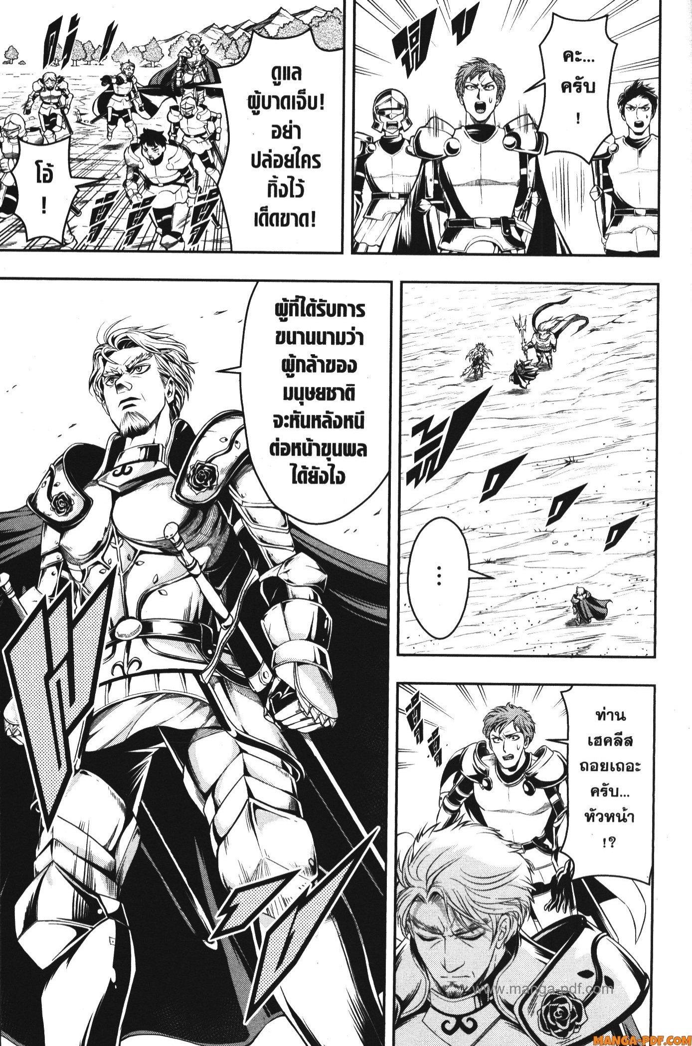 Manga-lc-com อ่านมังงะ อ่านการ์ตูน ออนไลน์ ฟรี Shitsugyou Kenja no Nariagari ตอนที่ 1 2 3 4 5 6 7 8 9 10 11 12 13 14 ฟรี ไม่มีโฆษณา Manga-lc - อ่าน มังงะ อ่าน การ์ตูน ออนไลน์ อ่านมังงะ ฟรี