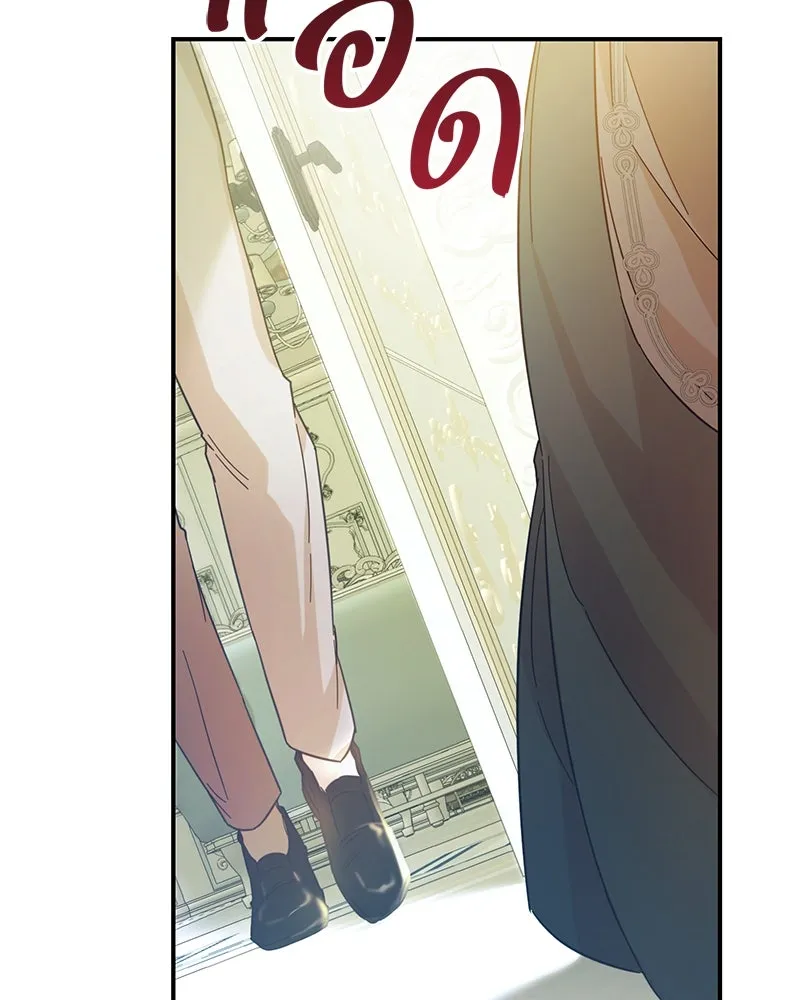 อนาคตพบรัก ตอนที่ 1 รูปที่ 179