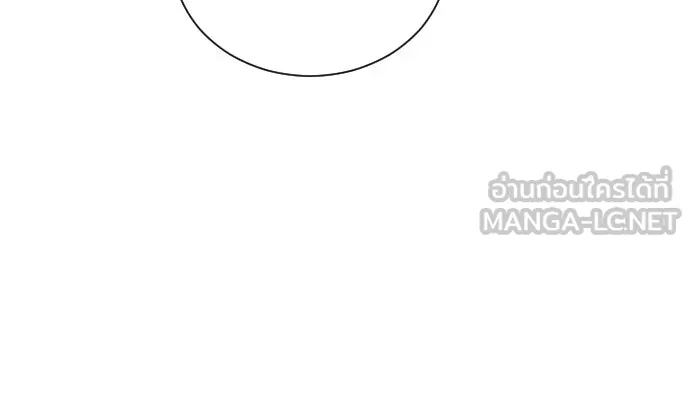 ดรูอิดแห่งสถานีโซล ตอนที่ 17 รูปที่ 144