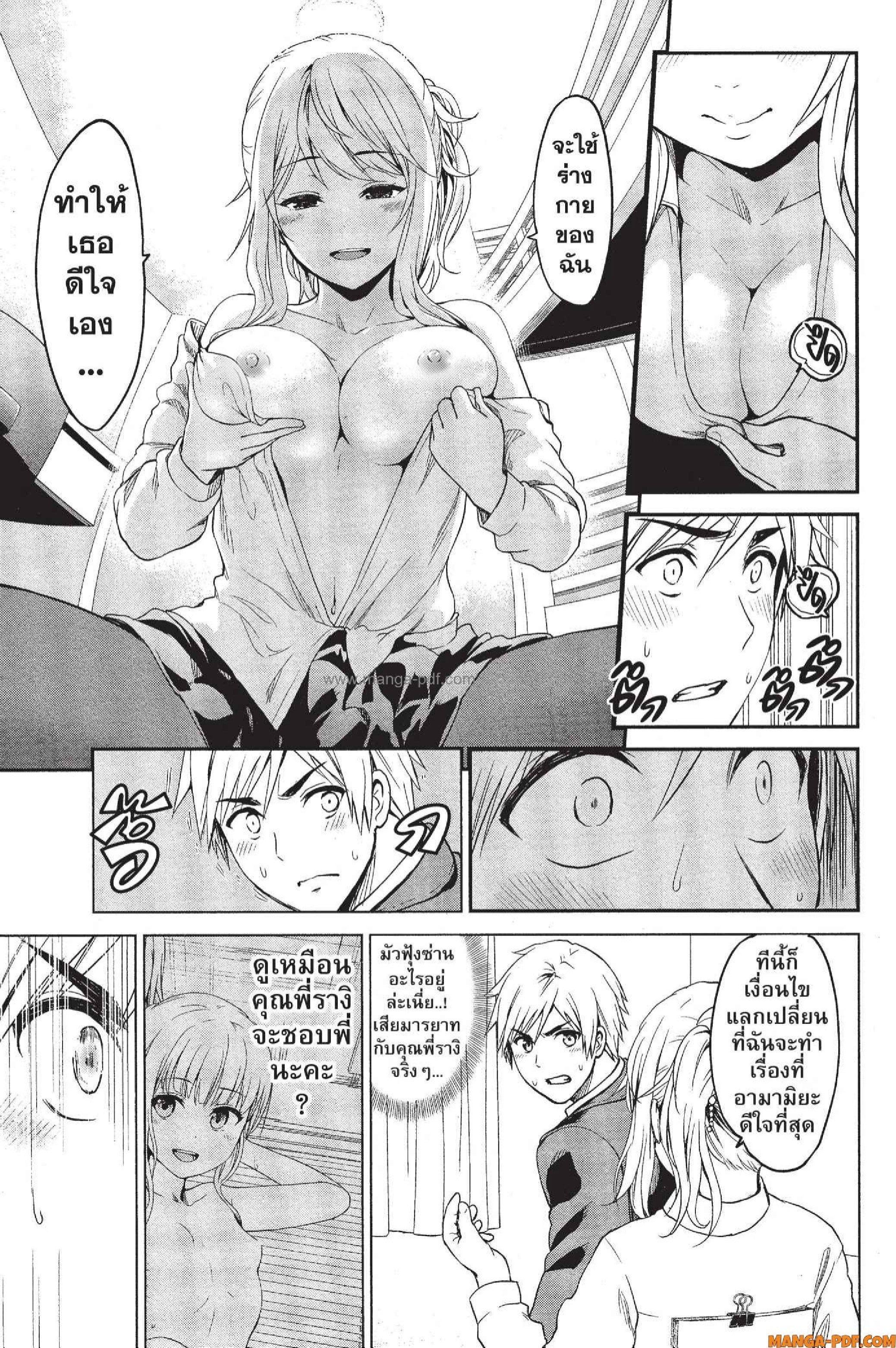 Manga-lc-com อ่านมังงะ อ่านการ์ตูน ออนไลน์ ฟรี INFECTION เชื้อมรณะ ตอนที่ 1 2 3 4 5 6 7 8 9 10 11 12 13 14 ฟรี ไม่มีโฆษณา Manga-lc - อ่าน มังงะ อ่าน การ์ตูน ออนไลน์ อ่านมังงะ ฟรี