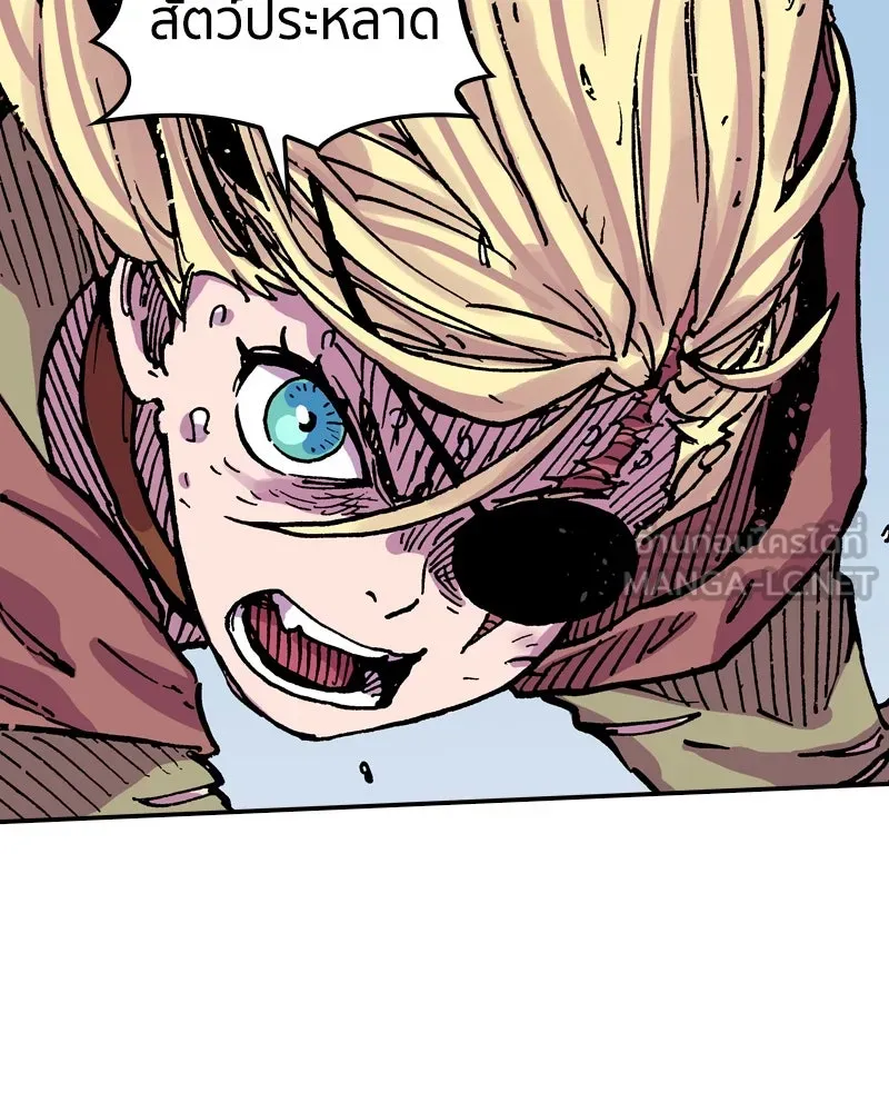 เคลวาเทส อสูรจอมราชัน ตอนที่ 54 ผู้กล้าจอมปลอม (2) รูปที่ 3