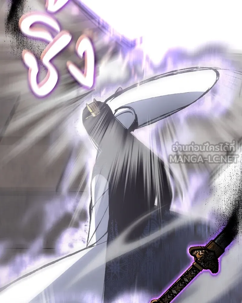เกิดอีกทีเป็นว่าที่ประมุขลัทธิมาร ตอนที่ 55 รูปที่ 45