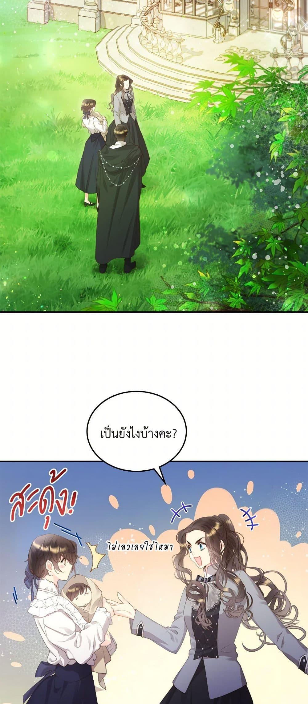 Manga-lc-com อ่านมังงะ อ่านการ์ตูน ออนไลน์ ฟรี Beatrice ตอนที่ 1 2 3 4 5 6 7 8 9 10 11 12 13 14 ฟรี ไม่มีโฆษณา Manga-lc - อ่าน มังงะ อ่าน การ์ตูน ออนไลน์ อ่านมังงะ ฟรี