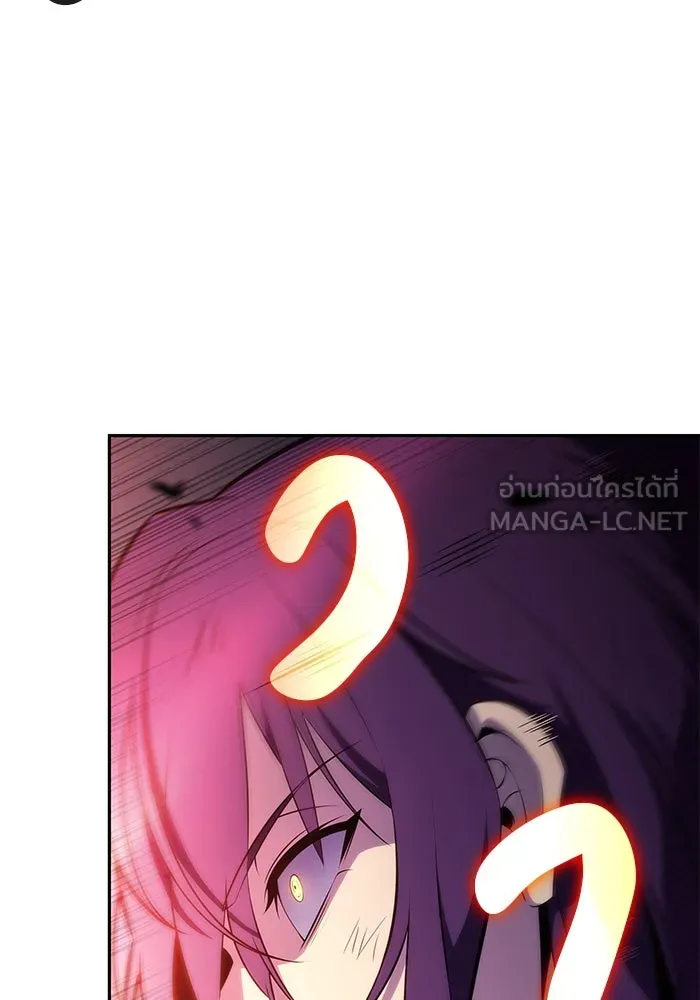 ลูกชายคนเล็กของดยุกคือมือสังหาร ตอนที่ 62 รูปที่ 111