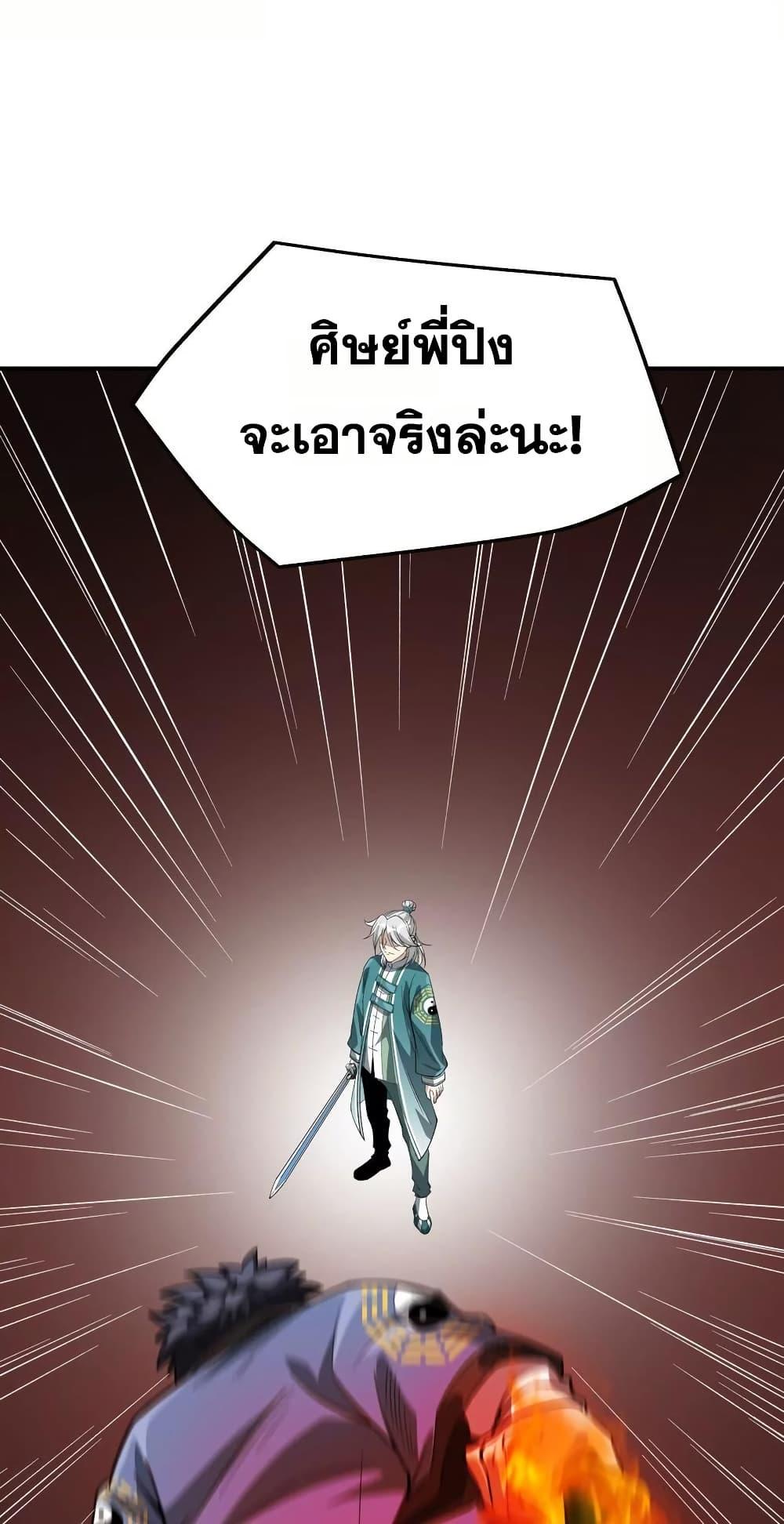 Manga-lc-com อ่านมังงะ อ่านการ์ตูน ออนไลน์ ฟรี The Creators ตอนที่ 1 2 3 4 5 6 7 8 9 10 11 12 13 14 ฟรี ไม่มีโฆษณา Manga-lc - อ่าน มังงะ อ่าน การ์ตูน ออนไลน์ อ่านมังงะ ฟรี