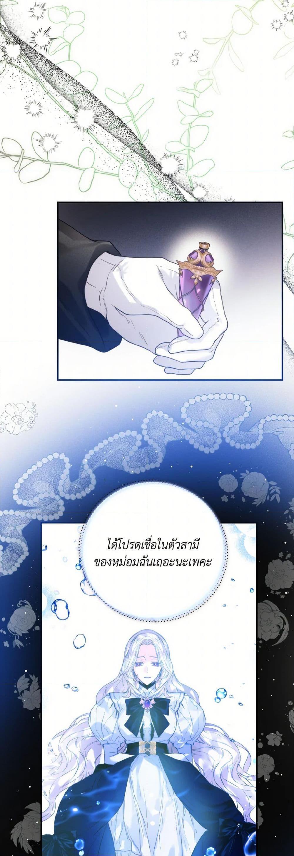 Manga-lc-com อ่านมังงะ อ่านการ์ตูน ออนไลน์ ฟรี Royal Marriage ตอนที่ 1 2 3 4 5 6 7 8 9 10 11 12 13 14 ฟรี ไม่มีโฆษณา Manga-lc - อ่าน มังงะ อ่าน การ์ตูน ออนไลน์ อ่านมังงะ ฟรี