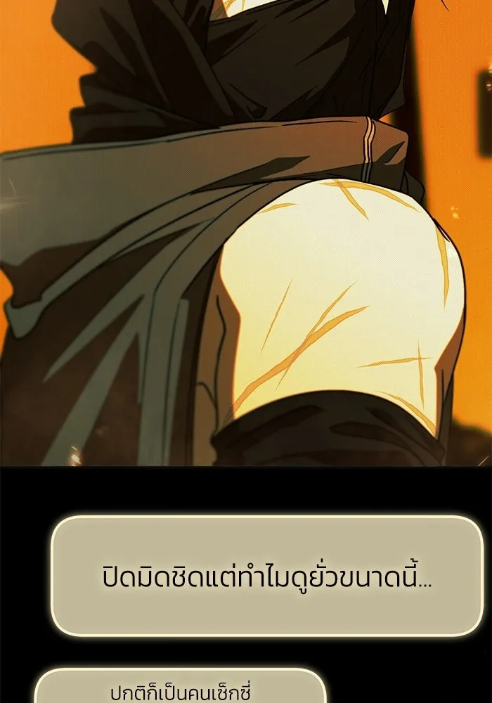 ย้อนเวลามาเป็นมักเน่ ตอนที่ 64 รูปที่ 41