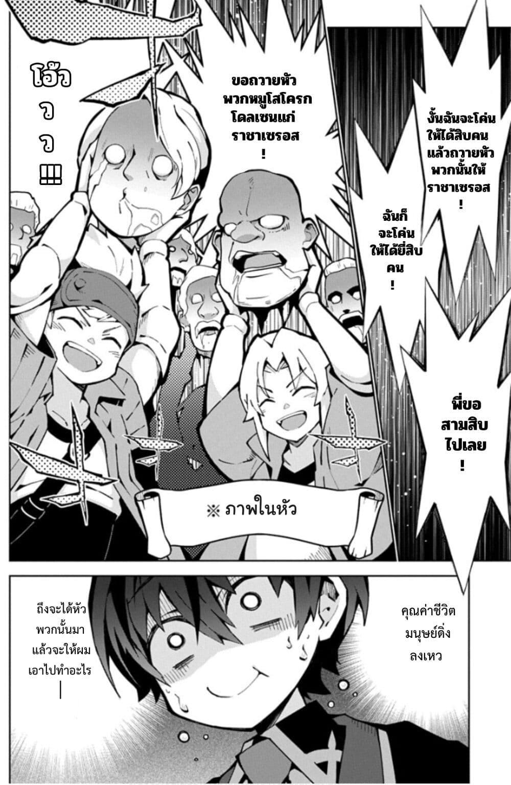 Manga-lc-com อ่านมังงะ อ่านการ์ตูน ออนไลน์ ฟรี Monster no Niku wo Kutte Itara Oui no Tsuita Ken ตอนที่ 1 2 3 4 5 6 7 8 9 10 11 12 13 14 ฟรี ไม่มีโฆษณา Manga-lc - อ่าน มังงะ อ่าน การ์ตูน ออนไลน์ อ่านมังงะ ฟรี