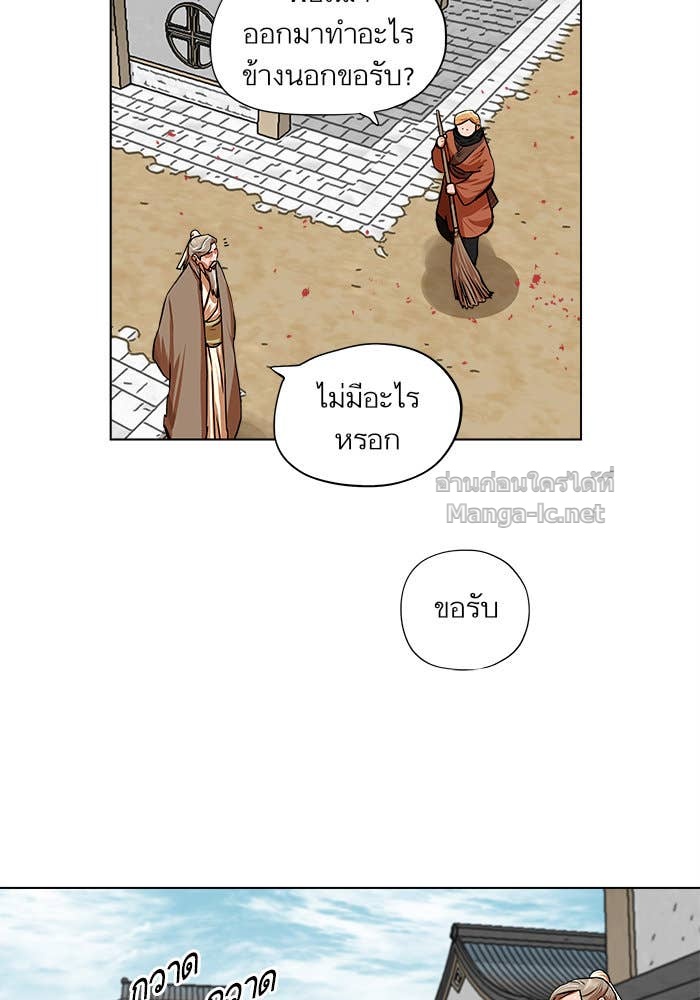 Doujin-Lc- อ่าน โดจิน มังฮวา เกาหลี ญี่ปุ่น จีน แปลไทย องครักษ์แห่งอัครสกุลจาง ตอนที่ 1 2 3 4 5 6 7 8 9 10 11 12 13 14 ฟรี ไม่มีโฆษณา อ่าน โดจิน Manhwa เกาหลี ญี่ปุ่น จีน เรามีครบ คัดมาให้เน้นๆ โดจิน 18+ รับประกันความฟินโดย Doujin Lc