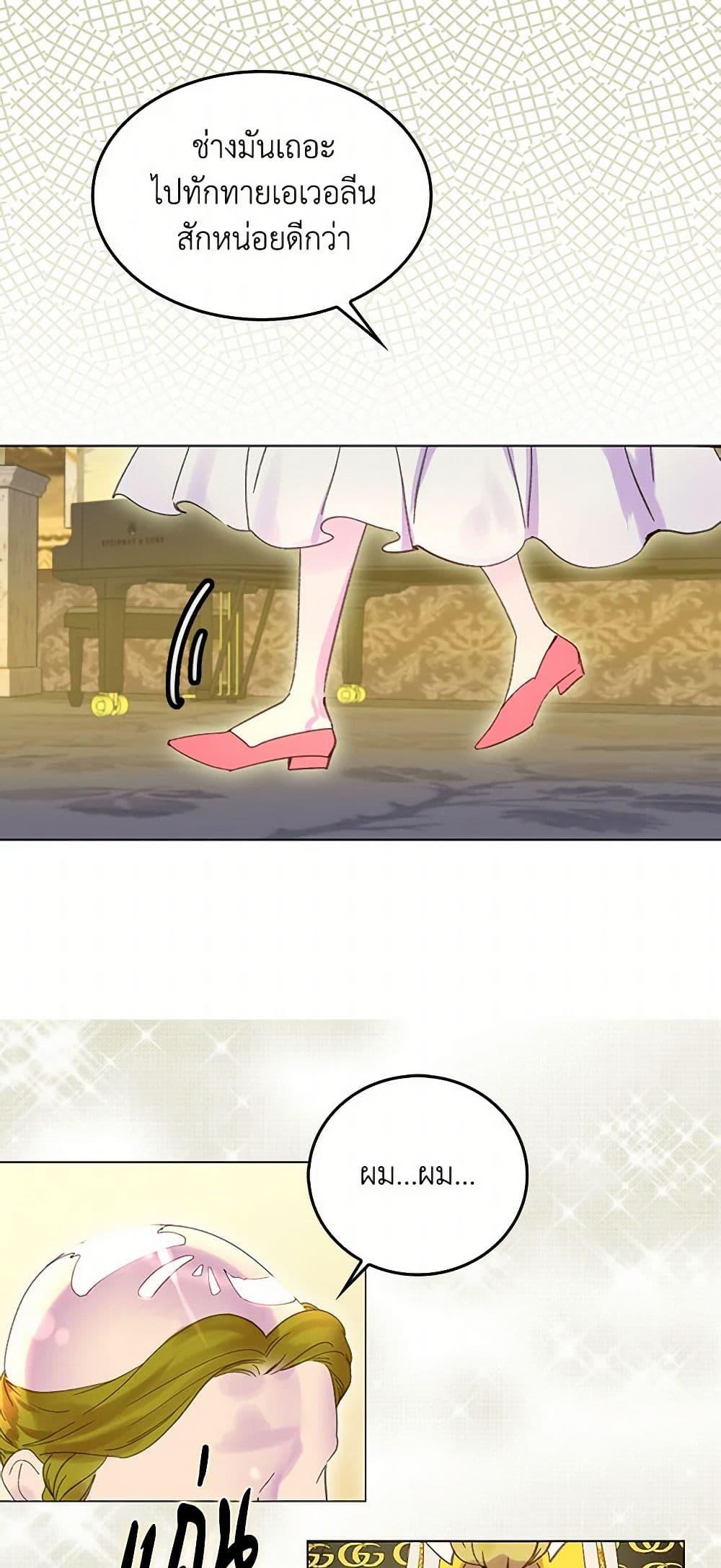 Manga-lc-com อ่านมังงะ อ่านการ์ตูน ออนไลน์ ฟรี Miss Not-So Sidekick ตอนที่ 1 2 3 4 5 6 7 8 9 10 11 12 13 14 ฟรี ไม่มีโฆษณา Manga-lc - อ่าน มังงะ อ่าน การ์ตูน ออนไลน์ อ่านมังงะ ฟรี