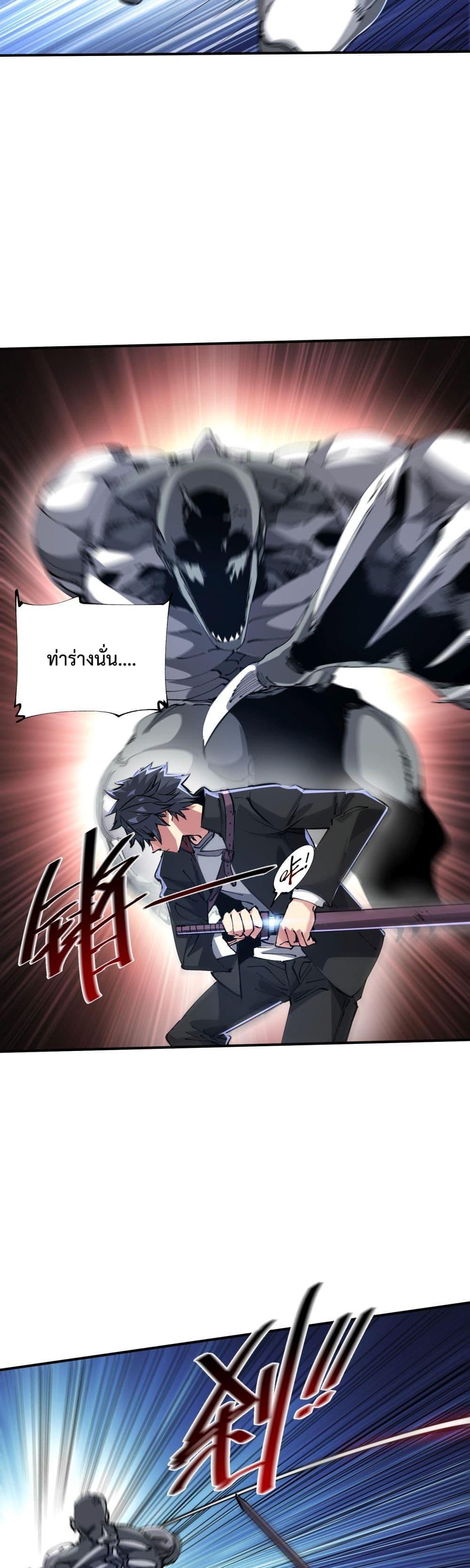 Manga-lc-com อ่านมังงะ อ่านการ์ตูน ออนไลน์ ฟรี The Evolution ตอนที่ 1 2 3 4 5 6 7 8 9 10 11 12 13 14 ฟรี ไม่มีโฆษณา Manga-lc - อ่าน มังงะ อ่าน การ์ตูน ออนไลน์ อ่านมังงะ ฟรี