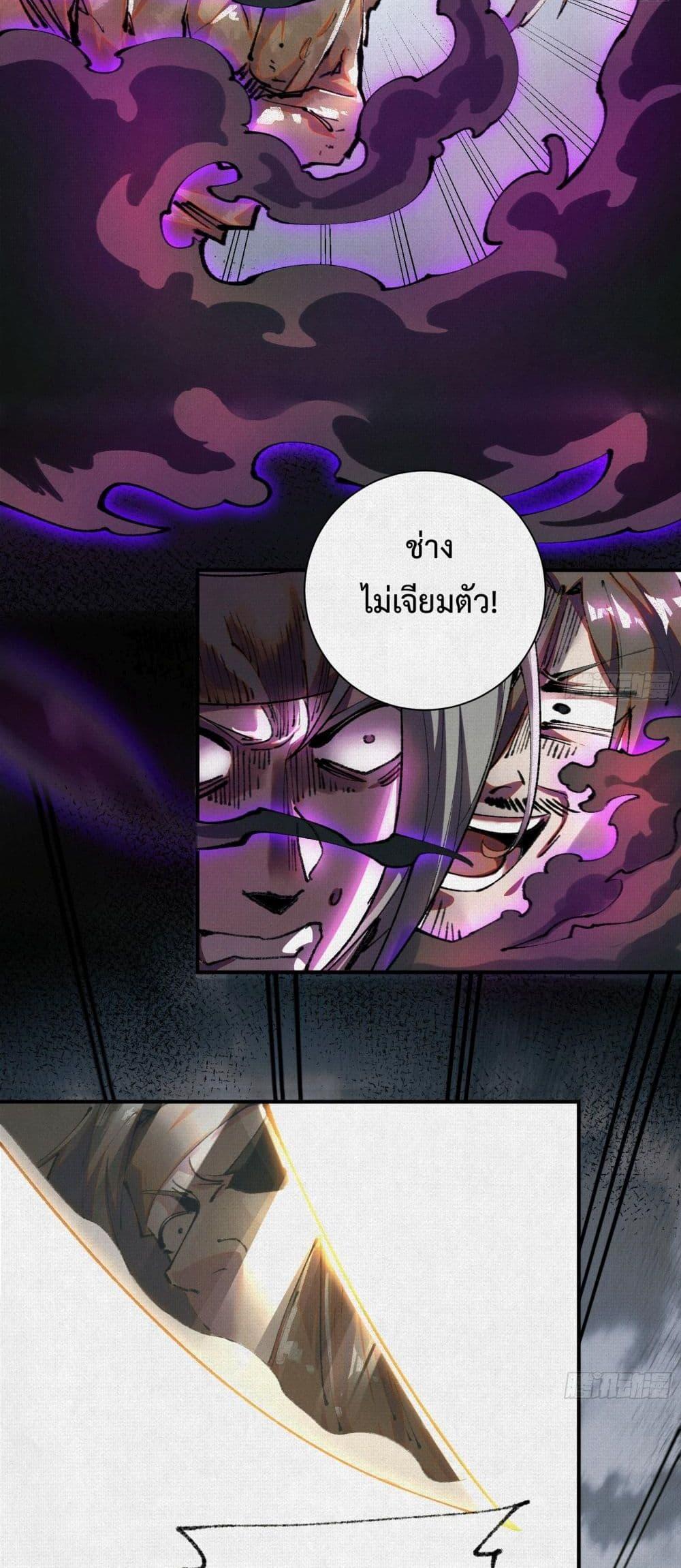 Manga-lc-com อ่านมังงะ อ่านการ์ตูน ออนไลน์ ฟรี Soul of Chi You ตอนที่ 1 2 3 4 5 6 7 8 9 10 11 12 13 14 ฟรี ไม่มีโฆษณา Manga-lc - อ่าน มังงะ อ่าน การ์ตูน ออนไลน์ อ่านมังงะ ฟรี