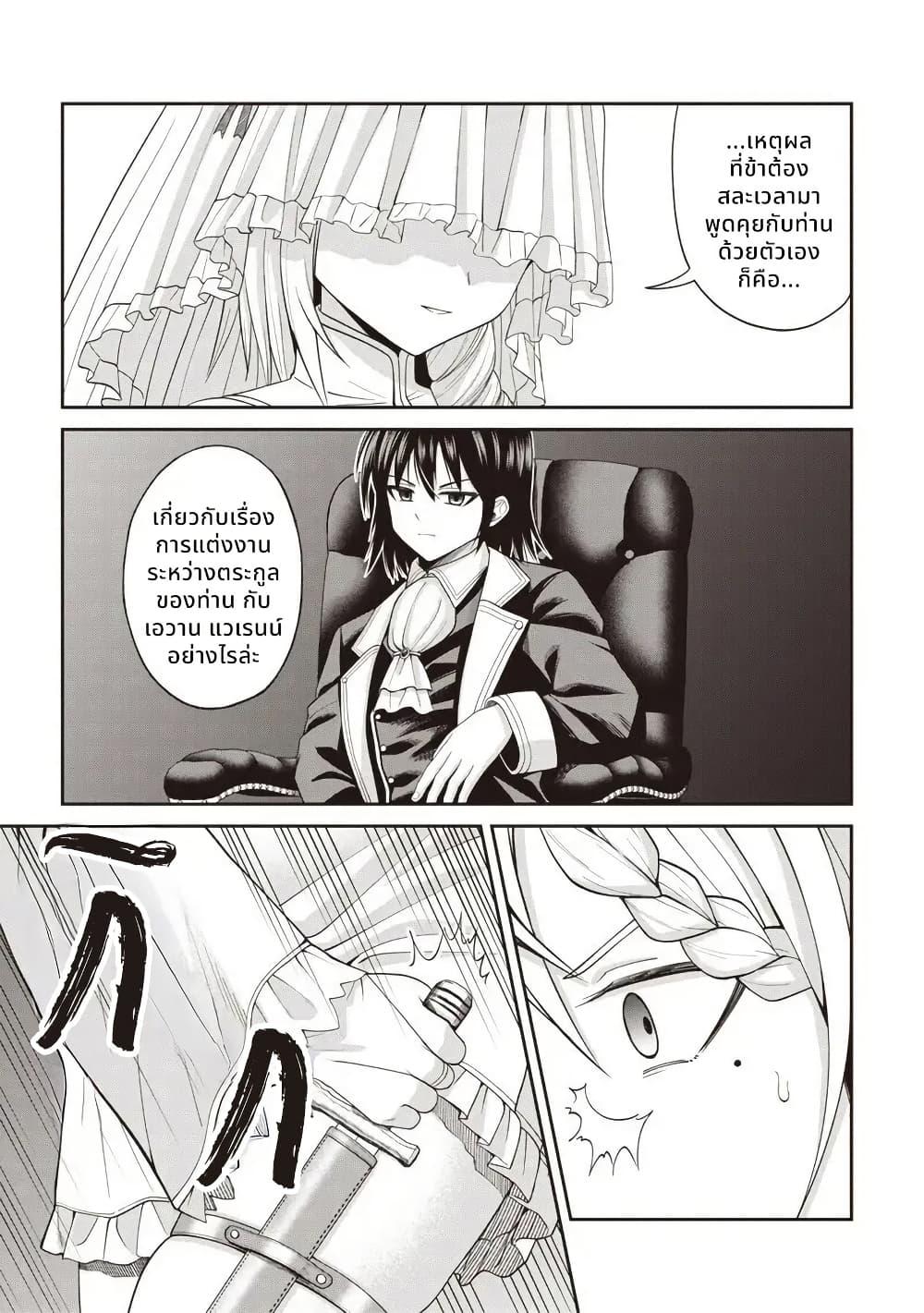Manga-lc-com อ่านมังงะ อ่านการ์ตูน ออนไลน์ ฟรี Dokushin Kizoku Danjohi 199 Sekai no Akuyaku Reisoku ตอนที่ 1 2 3 4 5 6 7 8 9 10 11 12 13 14 ฟรี ไม่มีโฆษณา Manga-lc - อ่าน มังงะ อ่าน การ์ตูน ออนไลน์ อ่านมังงะ ฟรี