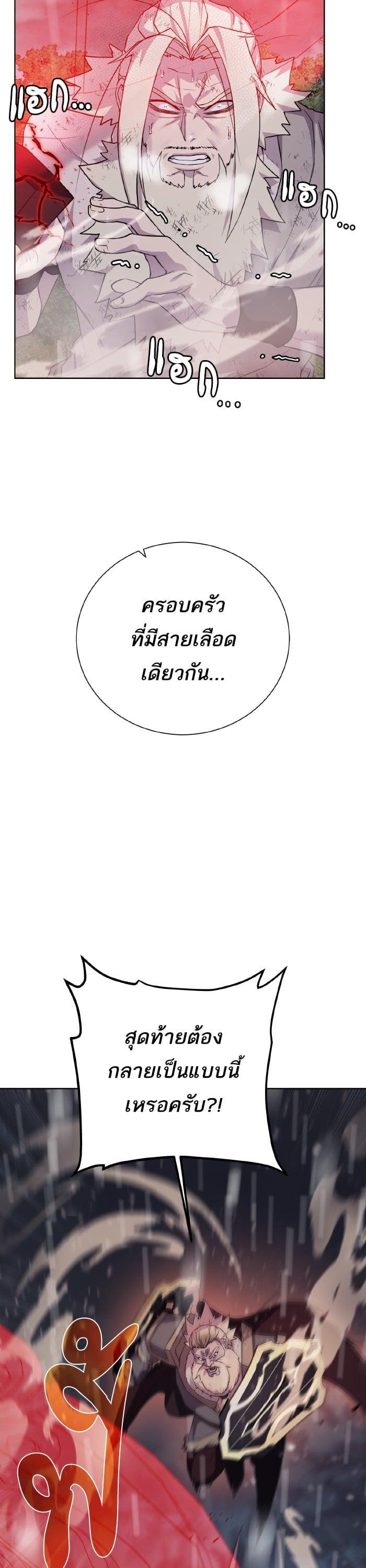 Manga-lc-com อ่านมังงะ อ่านการ์ตูน ออนไลน์ ฟรี Dungeons and Artifacts ตอนที่ 1 2 3 4 5 6 7 8 9 10 11 12 13 14 ฟรี ไม่มีโฆษณา Manga-lc - อ่าน มังงะ อ่าน การ์ตูน ออนไลน์ อ่านมังงะ ฟรี