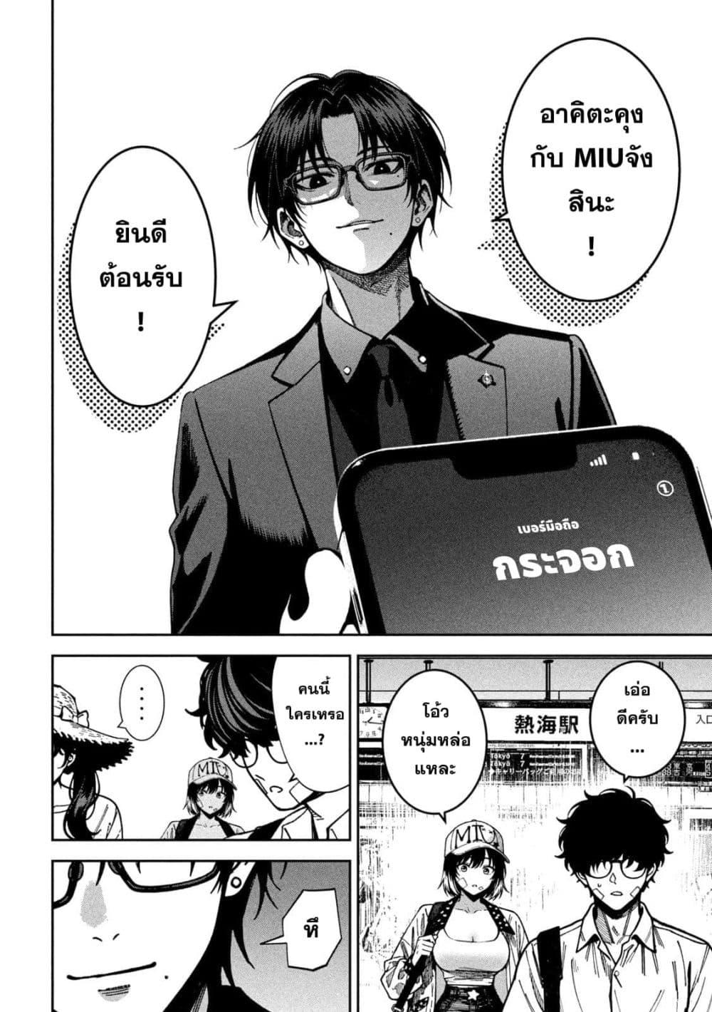 Manga-lc-com อ่านมังงะ อ่านการ์ตูน ออนไลน์ ฟรี Koroshi to Uso no Marriage ตอนที่ 1 2 3 4 5 6 7 8 9 10 11 12 13 14 ฟรี ไม่มีโฆษณา Manga-lc - อ่าน มังงะ อ่าน การ์ตูน ออนไลน์ อ่านมังงะ ฟรี