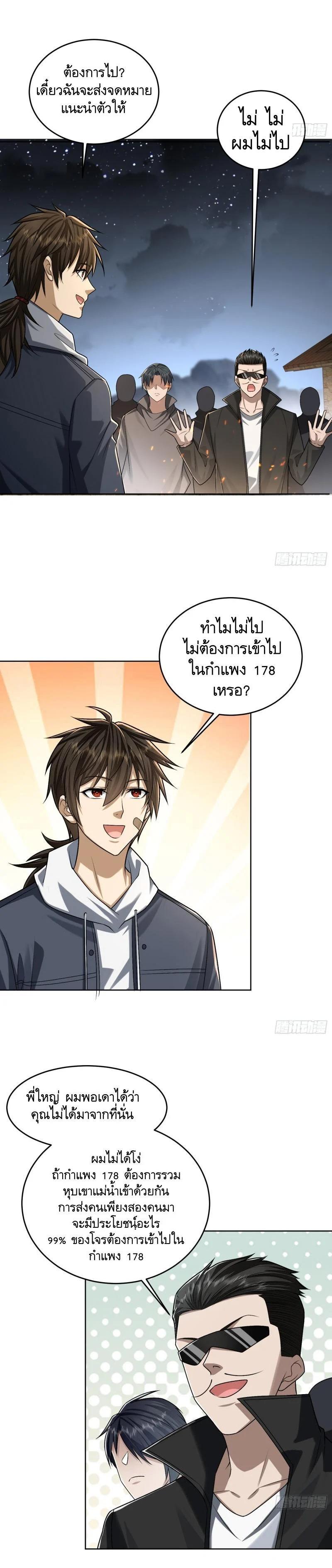 Manga-lc-com อ่านมังงะ อ่านการ์ตูน ออนไลน์ ฟรี The First Order ตอนที่ 1 2 3 4 5 6 7 8 9 10 11 12 13 14 ฟรี ไม่มีโฆษณา Manga-lc - อ่าน มังงะ อ่าน การ์ตูน ออนไลน์ อ่านมังงะ ฟรี