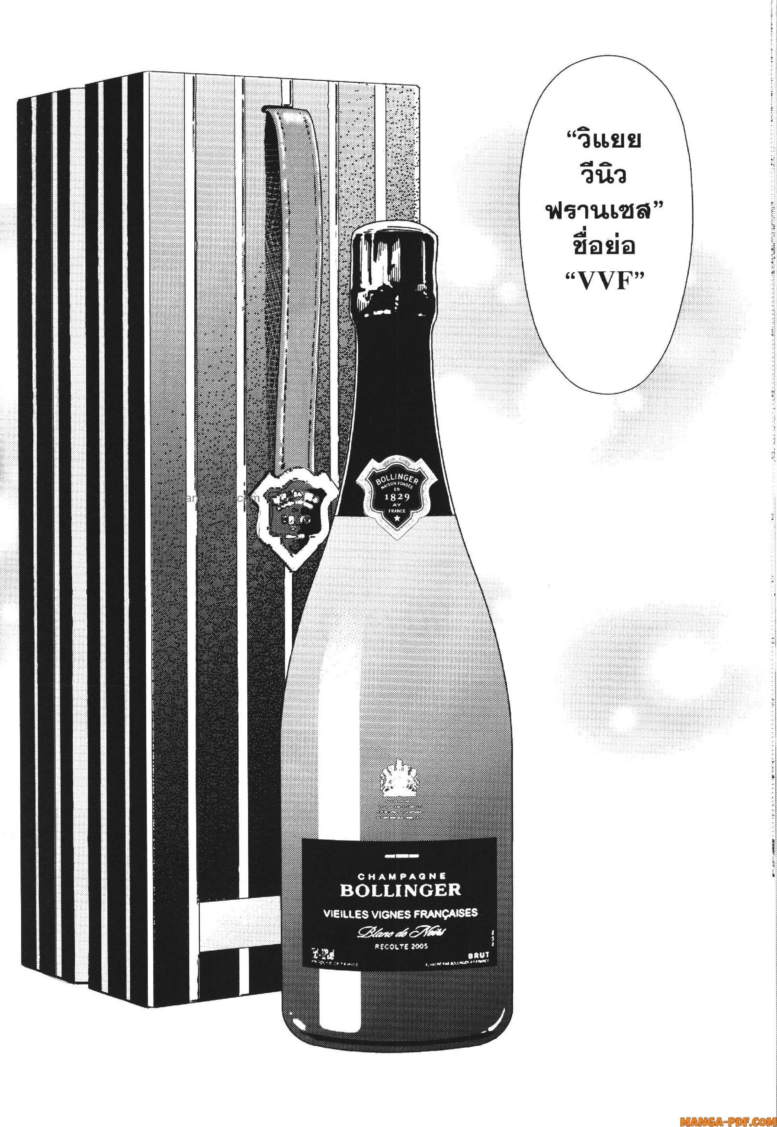 Manga-lc-com อ่านมังงะ อ่านการ์ตูน ออนไลน์ ฟรี CHAMPAGNE ตอนที่ 1 2 3 4 5 6 7 8 9 10 11 12 13 14 ฟรี ไม่มีโฆษณา Manga-lc - อ่าน มังงะ อ่าน การ์ตูน ออนไลน์ อ่านมังงะ ฟรี