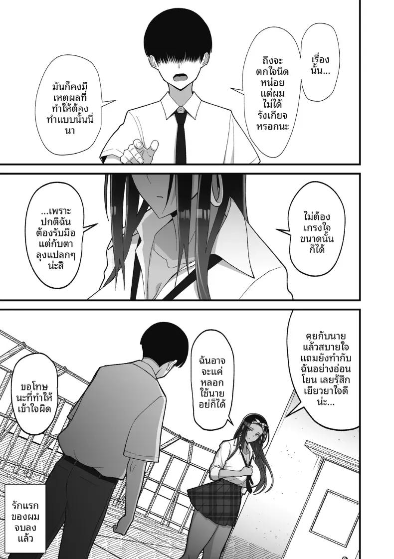 Doujin-Lc- อ่าน โดจิน มังฮวา เกาหลี ญี่ปุ่น จีน แปลไทย สาวเเกลผู้ใจดีกับโอตาคุ [Sueyuu] ตอนที่ 1 2 3 4 5 6 7 8 9 10 11 12 13 14 ฟรี ไม่มีโฆษณา อ่าน โดจิน Manhwa เกาหลี ญี่ปุ่น จีน เรามีครบ คัดมาให้เน้นๆ โดจิน 18+ รับประกันความฟินโดย  Doujin Lc