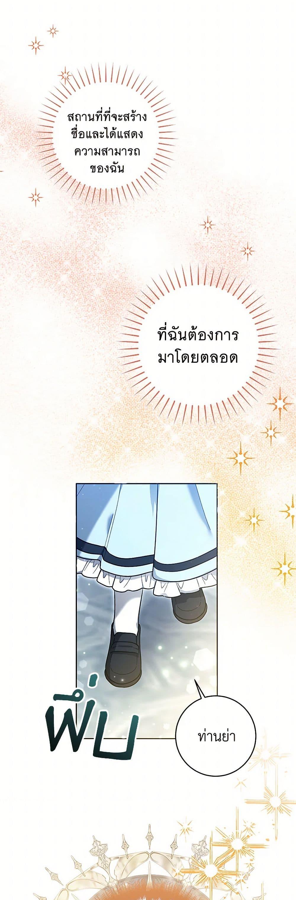 Manga-lc-com อ่านมังงะ อ่านการ์ตูน ออนไลน์ ฟรี Black Killer Whale Baby ตอนที่ 1 2 3 4 5 6 7 8 9 10 11 12 13 14 ฟรี ไม่มีโฆษณา Manga-lc - อ่าน มังงะ อ่าน การ์ตูน ออนไลน์ อ่านมังงะ ฟรี