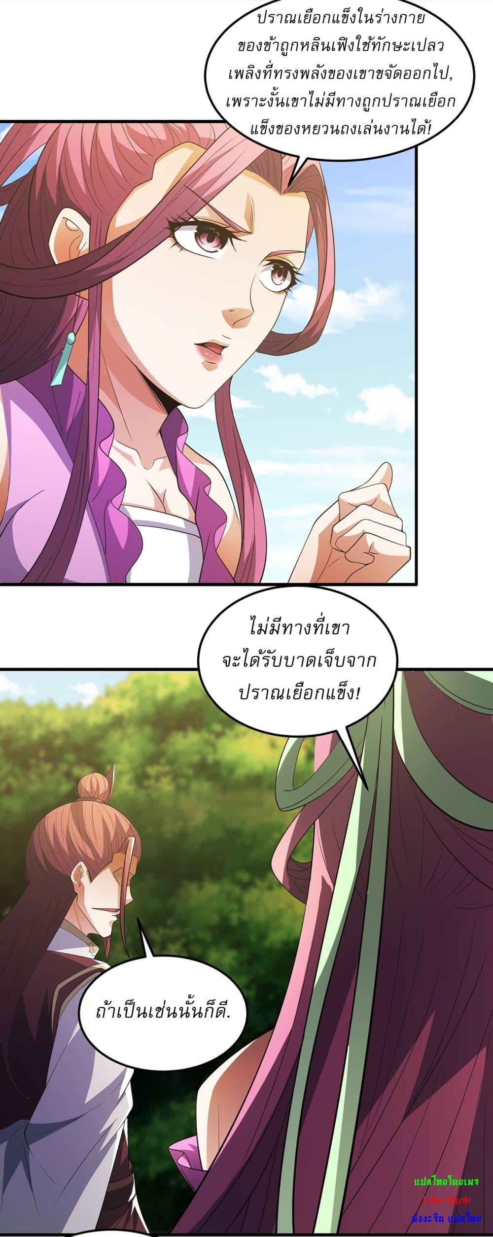 Manga-lc-com อ่านมังงะ อ่านการ์ตูน ออนไลน์ ฟรี God of Martial Arts ตอนที่ 1 2 3 4 5 6 7 8 9 10 11 12 13 14 ฟรี ไม่มีโฆษณา Manga-lc - อ่าน มังงะ อ่าน การ์ตูน ออนไลน์ อ่านมังงะ ฟรี