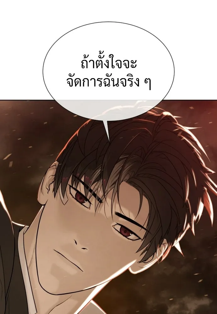 นักฆ่าย้อนวัย ตอนที่ 118 รูปที่ 109