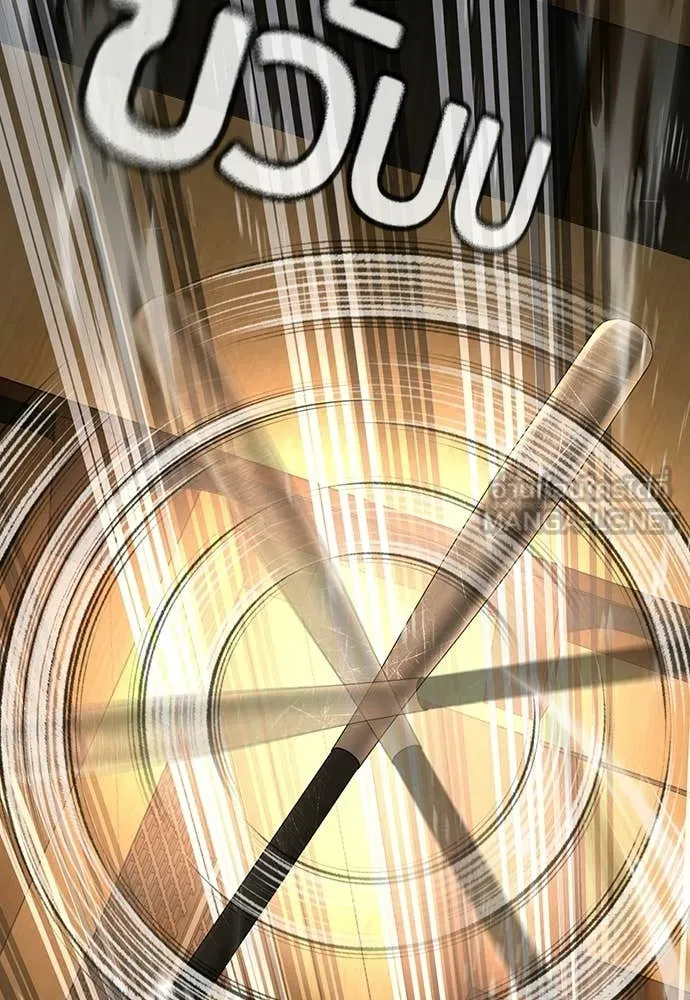 คูเซรา ตอนที่ 53 รูปที่ 154