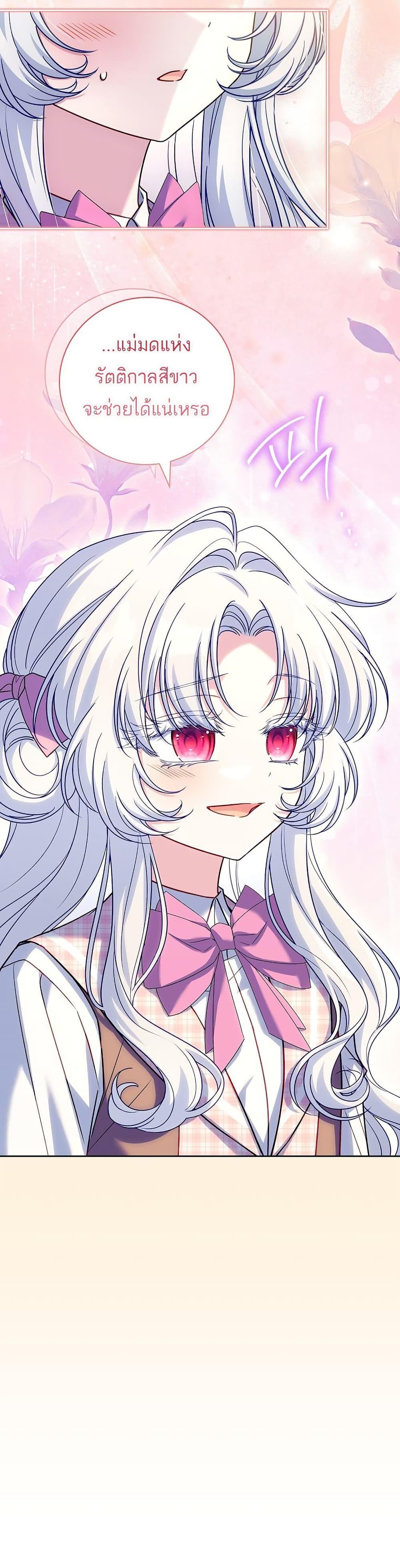 Manga-lc-com อ่านมังงะ อ่านการ์ตูน ออนไลน์ ฟรี The Father and the Daughter ตอนที่ 1 2 3 4 5 6 7 8 9 10 11 12 13 14 ฟรี ไม่มีโฆษณา Manga-lc - อ่าน มังงะ อ่าน การ์ตูน ออนไลน์ อ่านมังงะ ฟรี