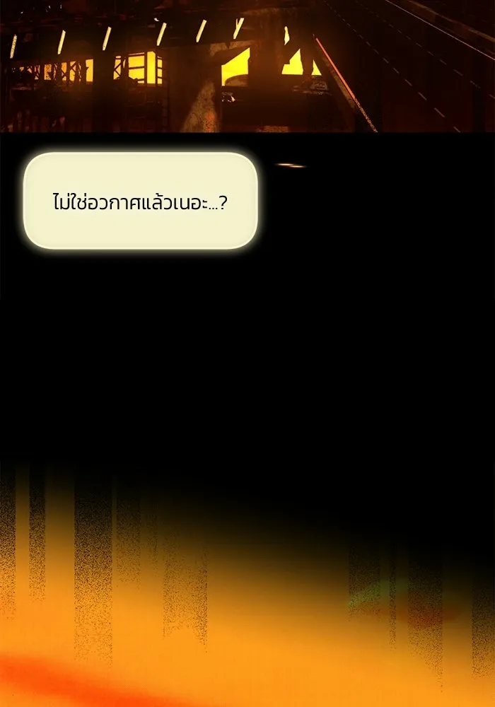 ย้อนเวลามาเป็นมักเน่ ตอนที่ 64 รูปที่ 28